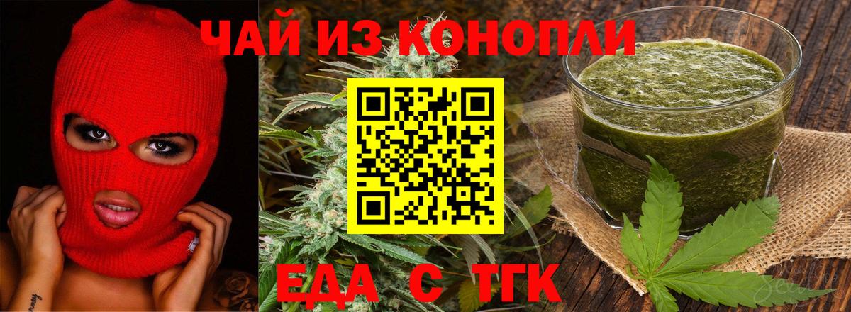 Canna-Cookies марихуана Великий Новгород