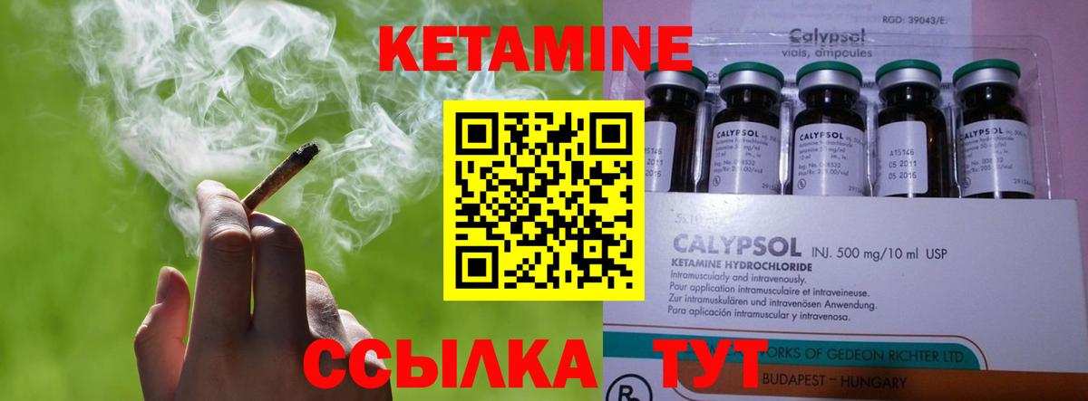 Кетамин ketamine  Вход с VPN  Кетамин ketamine  Великий Новгород 