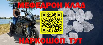 прущий лед Боровичи