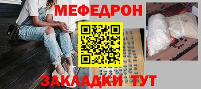 прущий лед Боровичи