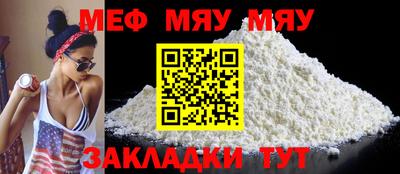 прущий лед Боровичи