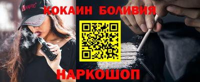 прущий лед Боровичи
