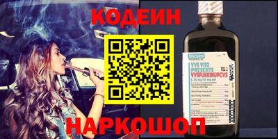 COCAINE Братск