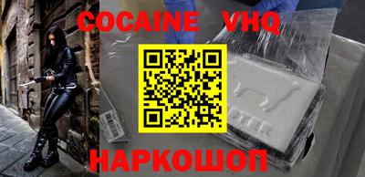 прущий лед Боровичи