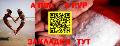 сатива Брянск