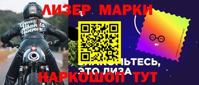 COCAINE Братск