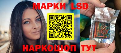 сатива Брянск