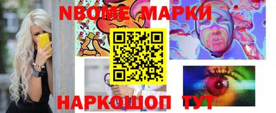 сатива Брянск