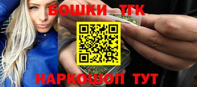 сатива Брянск