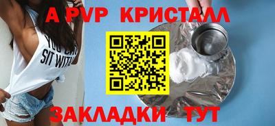 прущий лед Боровичи