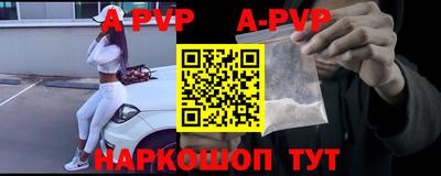 COCAINE Братск