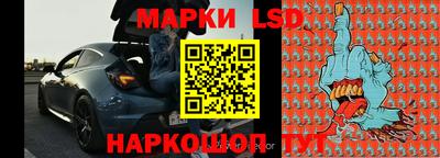 сатива Брянск