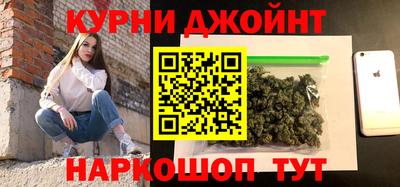 COCAINE Братск