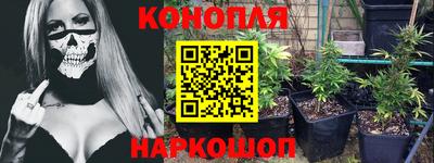 COCAINE Братск