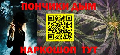 сатива Брянск
