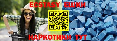 COCAINE Братск