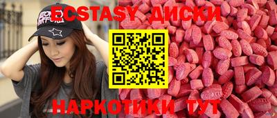 COCAINE Братск