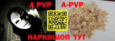 COCAINE Братск