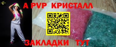 COCAINE Братск