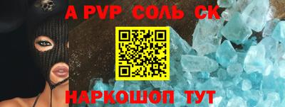 сатива Брянск