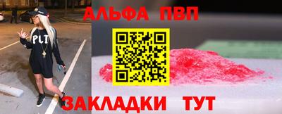 COCAINE Братск
