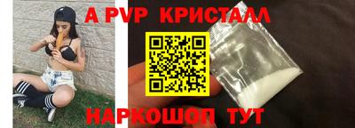 прущий лед Боровичи