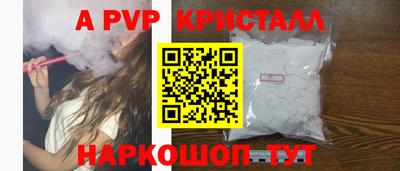 COCAINE Братск