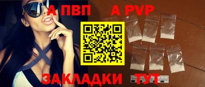 прущий лед Боровичи