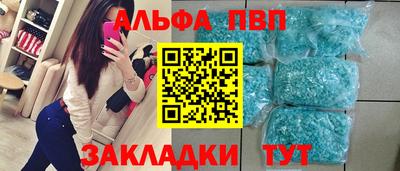 прущий лед Боровичи