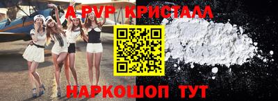 COCAINE Братск