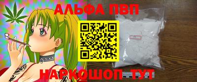 сатива Брянск