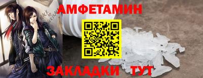 COCAINE Братск