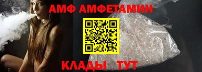 сатива Брянск