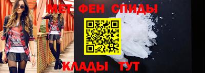 сатива Брянск