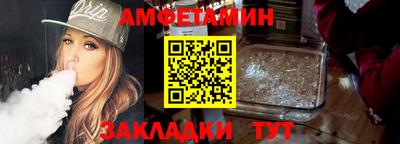 прущий лед Боровичи