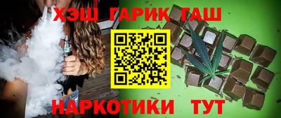 COCAINE Братск