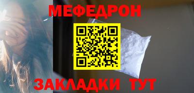 COCAINE Братск