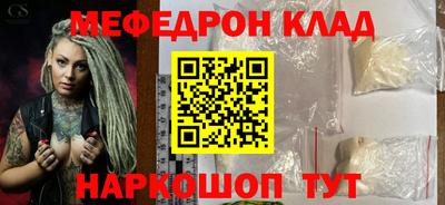 прущий лед Боровичи