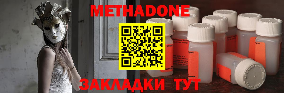 Cocaine  Великий Новгород  Вход с VPN  Мефедрон   ГАШ  Конопля  ГАШ 