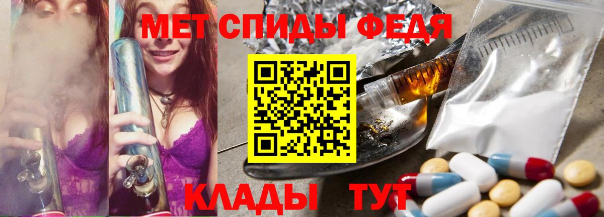 Великий Новгород  Метамфетамин мет  МЕТАМФЕТАМИН  Вход с VPN 