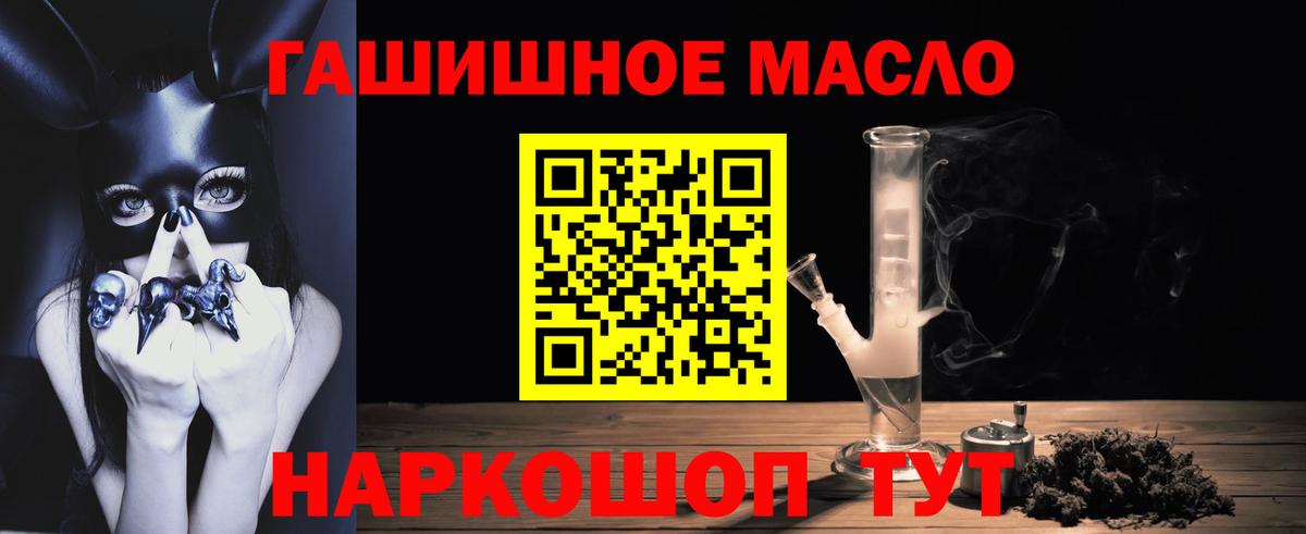ТГК вейп  цена наркотик  Дистиллят ТГК THC oil  Великий Новгород  Вход с VPN 