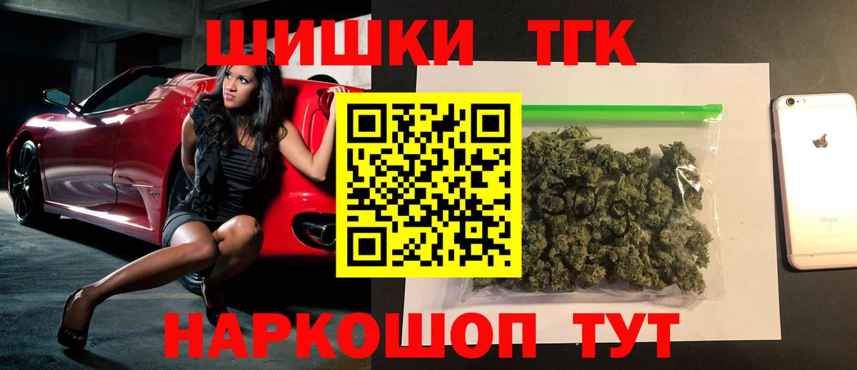 Шишки марихуана OG Kush  Канабис тримм  Конопля SATIVA & INDICA  Вход с VPN  Великий Новгород 